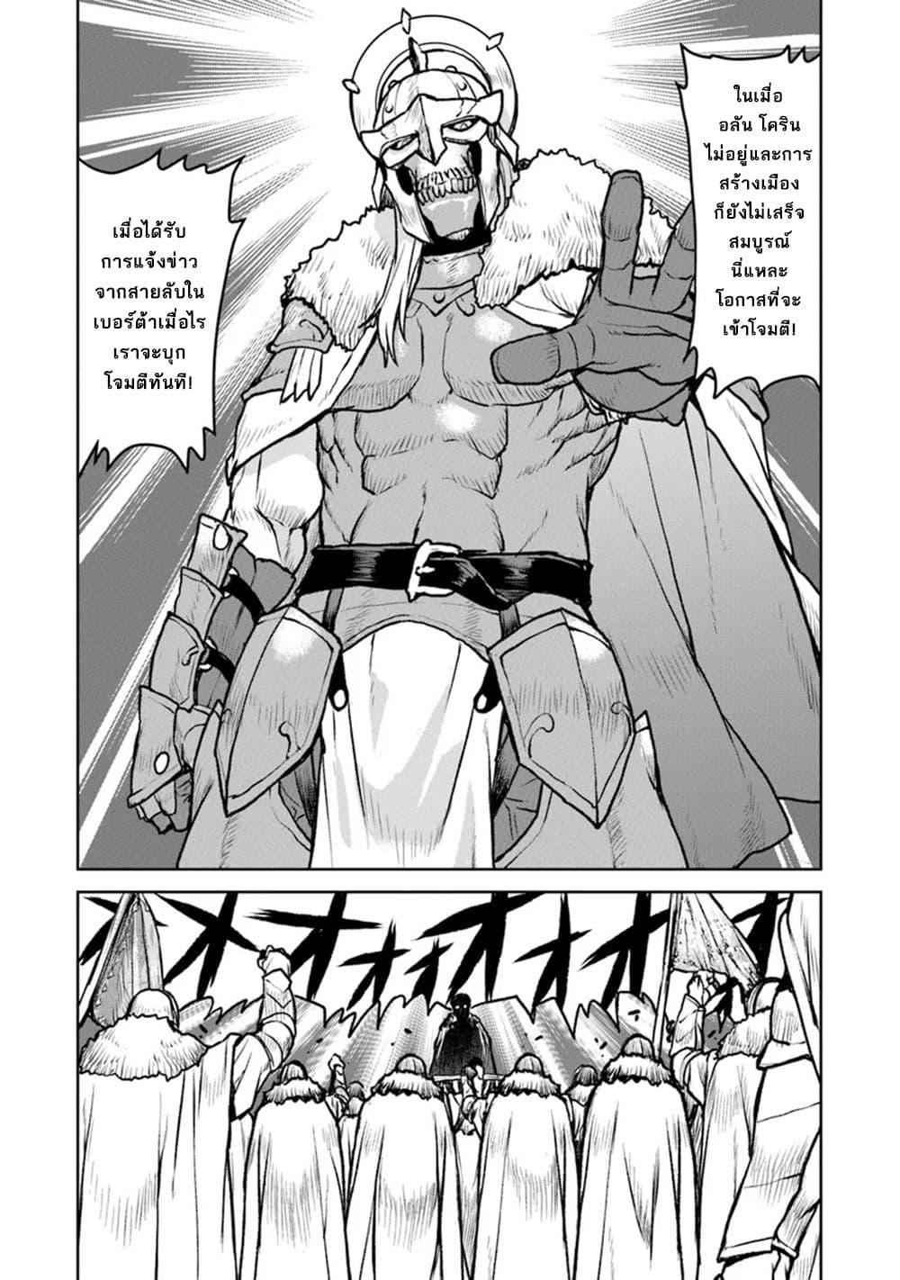 Manga-lc-com อ่านมังงะ อ่านการ์ตูน ออนไลน์ ฟรี The Galactic Navy Officer Becomes an Adventurer ตอนที่ 1 2 3 4 5 6 7 8 9 10 11 12 13 14 ฟรี ไม่มีโฆษณา Manga-lc - อ่าน มังงะ อ่าน การ์ตูน ออนไลน์ อ่านมังงะ ฟรี