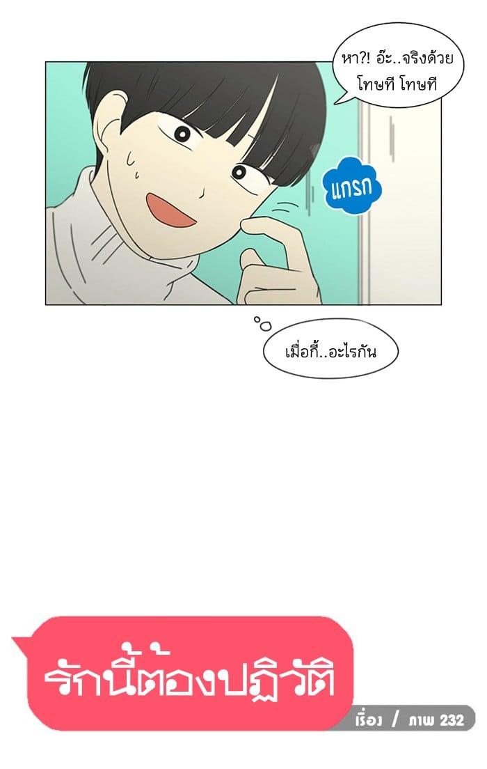 Manga-lc-com อ่านมังงะ อ่านการ์ตูน ออนไลน์ ฟรี Love Revolution รักนี้ต้องปฏิวัติ ตอนที่ 1 2 3 4 5 6 7 8 9 10 11 12 13 14 ฟรี ไม่มีโฆษณา Manga-lc - อ่าน มังงะ อ่าน การ์ตูน ออนไลน์ อ่านมังงะ ฟรี