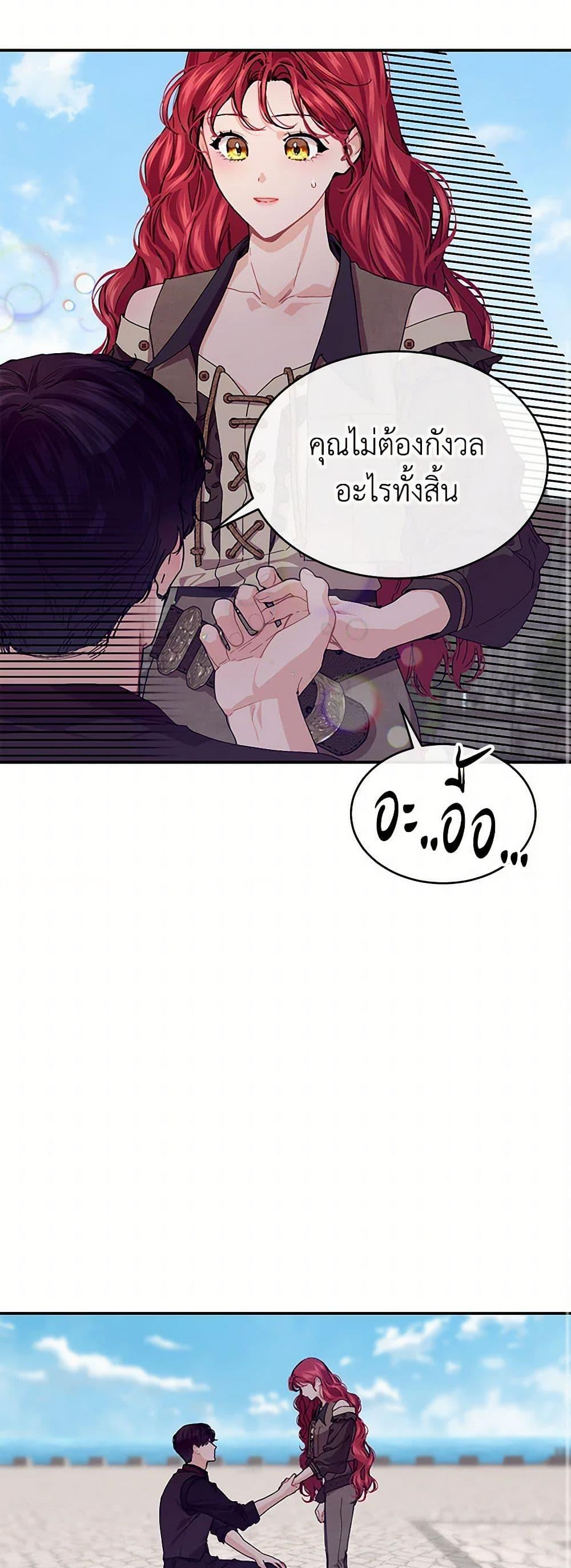 Manga-lc-com อ่านมังงะ อ่านการ์ตูน ออนไลน์ ฟรี The Elegant Sea of Savagery ตอนที่ 1 2 3 4 5 6 7 8 9 10 11 12 13 14 ฟรี ไม่มีโฆษณา Manga-lc - อ่าน มังงะ อ่าน การ์ตูน ออนไลน์ อ่านมังงะ ฟรี