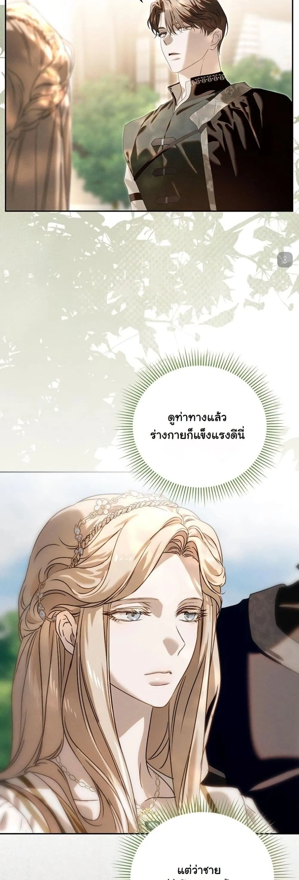 Manga-lc-com อ่านมังงะ อ่านการ์ตูน ออนไลน์ ฟรี About Things That Haven’t Occurred Yet ตอนที่ 1 2 3 4 5 6 7 8 9 10 11 12 13 14 ฟรี ไม่มีโฆษณา Manga-lc - อ่าน มังงะ อ่าน การ์ตูน ออนไลน์ อ่านมังงะ ฟรี