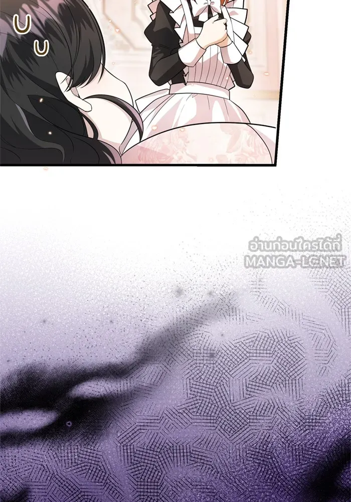 ป๊ะป๋าขา หนูลาแล้ว ตอนที่ 6 รูปที่ 30