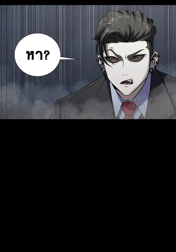 เพลเยอร์นักกินเหล็ก ตอนที่ 37 รูปที่ 152