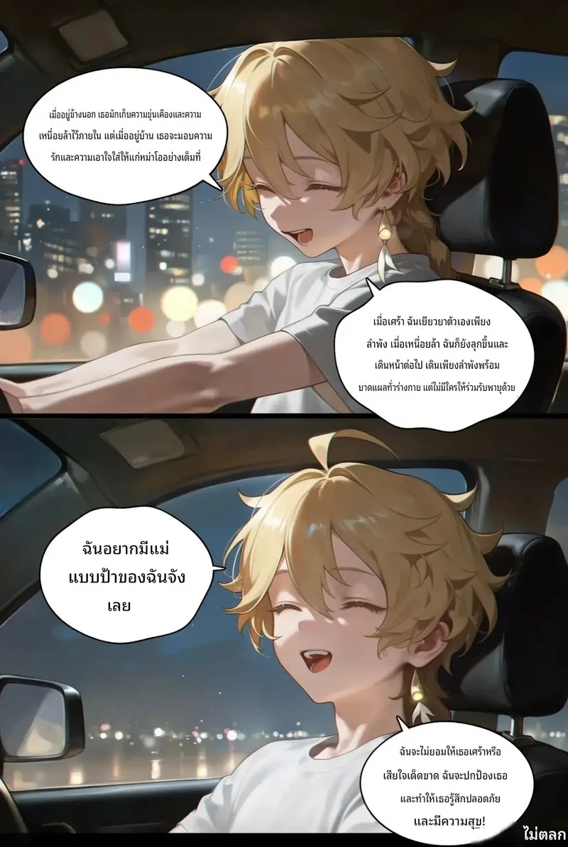 Doujin-Lc- อ่าน โดจิน มังฮวา เกาหลี ญี่ปุ่น จีน แปลไทย ป้ากินเด็ก  [Toucan] Taking everything away from Mr. Mao ตอนที่ 1 ฟรี ไม่มีโฆษณา อ่าน โดจิน Manhwa เกาหลี ญี่ปุ่น จีน เรามีครบ คัดมาให้เน้นๆ โดจิน 18+ รับประกันความฟินโดย Doujin Lc