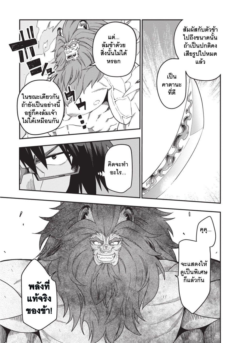 Manga-lc-com อ่านมังงะ อ่านการ์ตูน ออนไลน์ ฟรี Konjiki no Moji Tsukai – Yuusha Yonin ni Makikomareta Unique Cheat ตอนที่ 1 2 3 4 5 6 7 8 9 10 11 12 13 14 ฟรี ไม่มีโฆษณา Manga-lc - อ่าน มังงะ อ่าน การ์ตูน ออนไลน์ อ่านมังงะ ฟรี