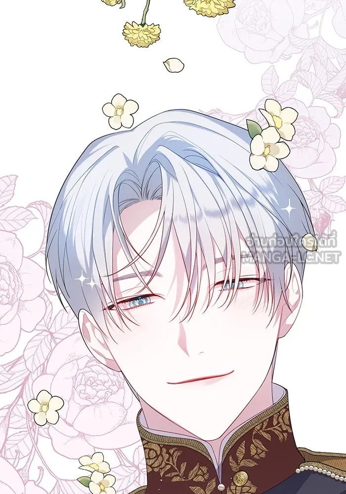 หนูน้อยทรราช ตอนที่ 1 รูปที่ 84