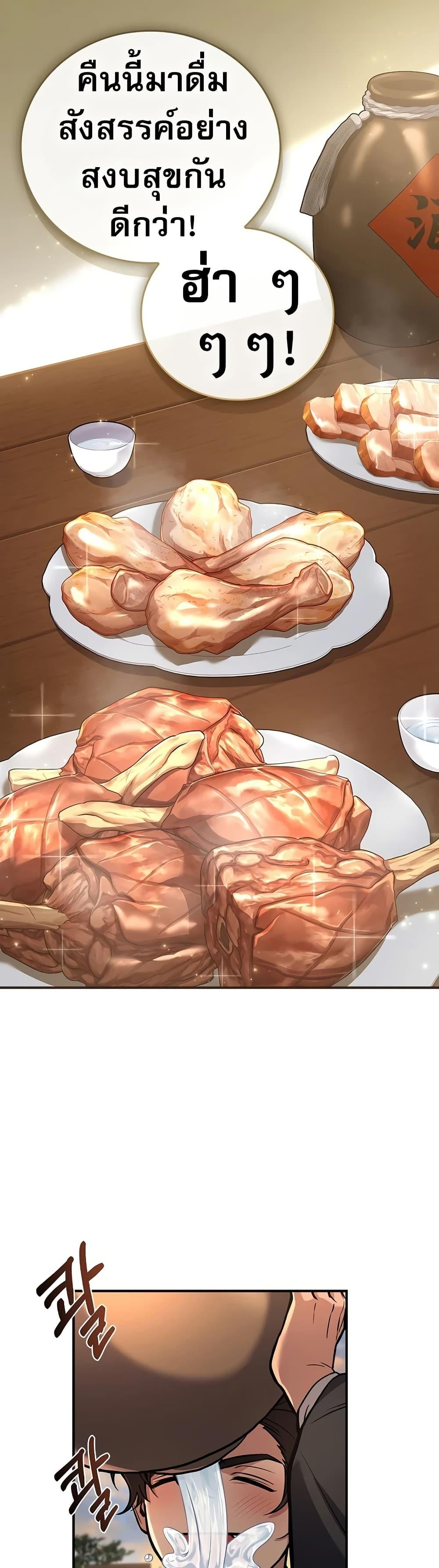 Manga-lc-com อ่านมังงะ อ่านการ์ตูน ออนไลน์ ฟรี Reincarnated Escort Warrior ตอนที่ 1 2 3 4 5 6 7 8 9 10 11 12 13 14 ฟรี ไม่มีโฆษณา Manga-lc - อ่าน มังงะ อ่าน การ์ตูน ออนไลน์ อ่านมังงะ ฟรี