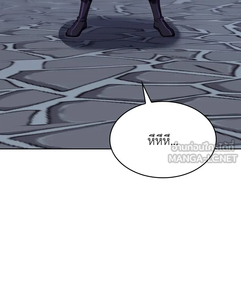 เกิดอีกทีเป็นว่าที่ประมุขลัทธิมาร ตอนที่ 63 รูปที่ 87