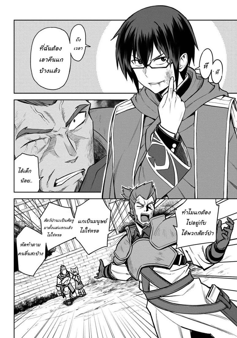 Manga-lc-com อ่านมังงะ อ่านการ์ตูน ออนไลน์ ฟรี Konjiki no Moji Tsukai – Yuusha Yonin ni Makikomareta Unique Cheat ตอนที่ 1 2 3 4 5 6 7 8 9 10 11 12 13 14 ฟรี ไม่มีโฆษณา Manga-lc - อ่าน มังงะ อ่าน การ์ตูน ออนไลน์ อ่านมังงะ ฟรี