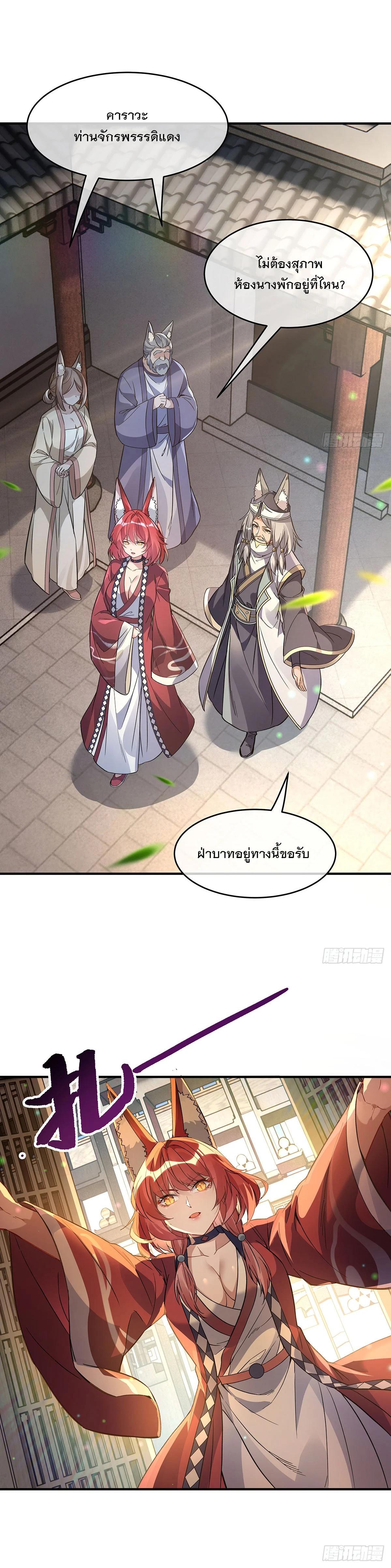 Manga-lc-com อ่านมังงะ อ่านการ์ตูน ออนไลน์ ฟรี My Female Disciples are all Future Masters of the Heavens ตอนที่ 1 2 3 4 5 6 7 8 9 10 11 12 13 14 ฟรี ไม่มีโฆษณา Manga-lc - อ่าน มังงะ อ่าน การ์ตูน ออนไลน์ อ่านมังงะ ฟรี