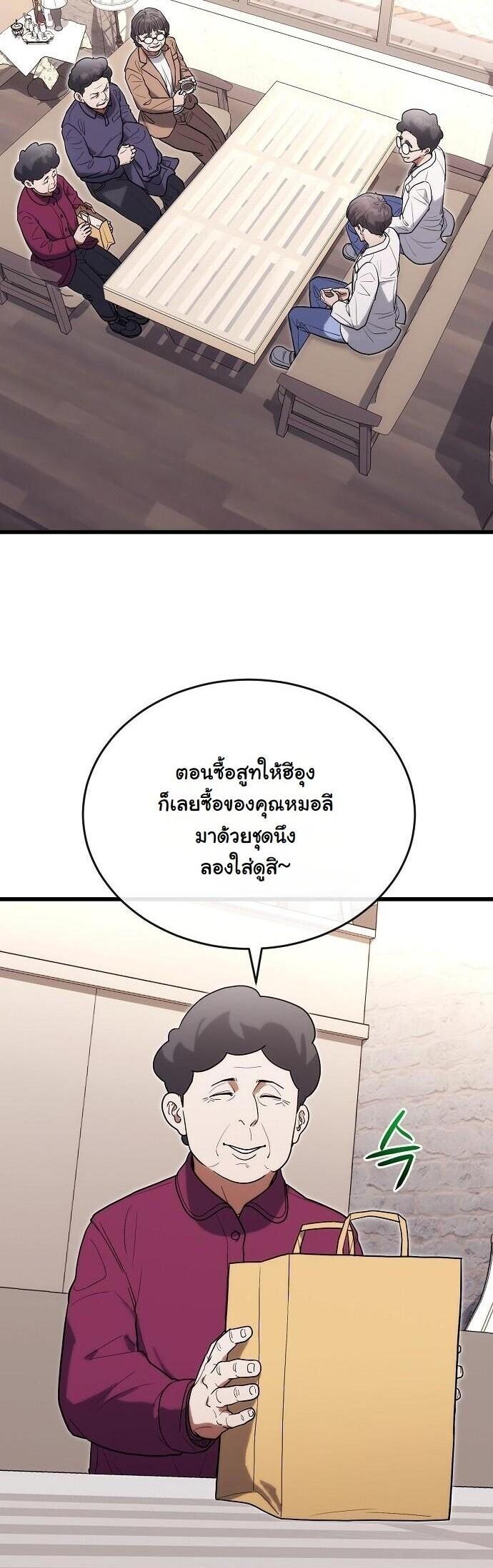 Manga-lc-com อ่านมังงะ อ่านการ์ตูน ออนไลน์ ฟรี Hua Tuo Becomes a Surgeon ตอนที่ 1 2 3 4 5 6 7 8 9 10 11 12 13 14 ฟรี ไม่มีโฆษณา Manga-lc - อ่าน มังงะ อ่าน การ์ตูน ออนไลน์ อ่านมังงะ ฟรี