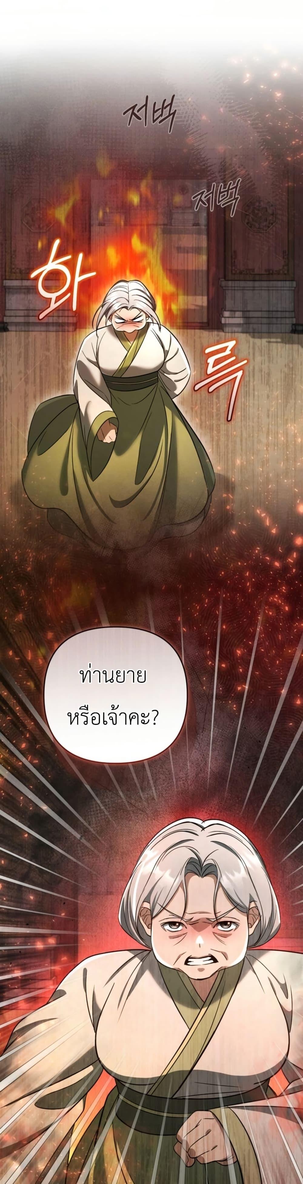 Manga-lc-com อ่านมังงะ อ่านการ์ตูน ออนไลน์ ฟรี The Heavenly Demon Cults Strongest Maid ตอนที่ 1 2 3 4 5 6 7 8 9 10 11 12 13 14 ฟรี ไม่มีโฆษณา Manga-lc - อ่าน มังงะ อ่าน การ์ตูน ออนไลน์ อ่านมังงะ ฟรี