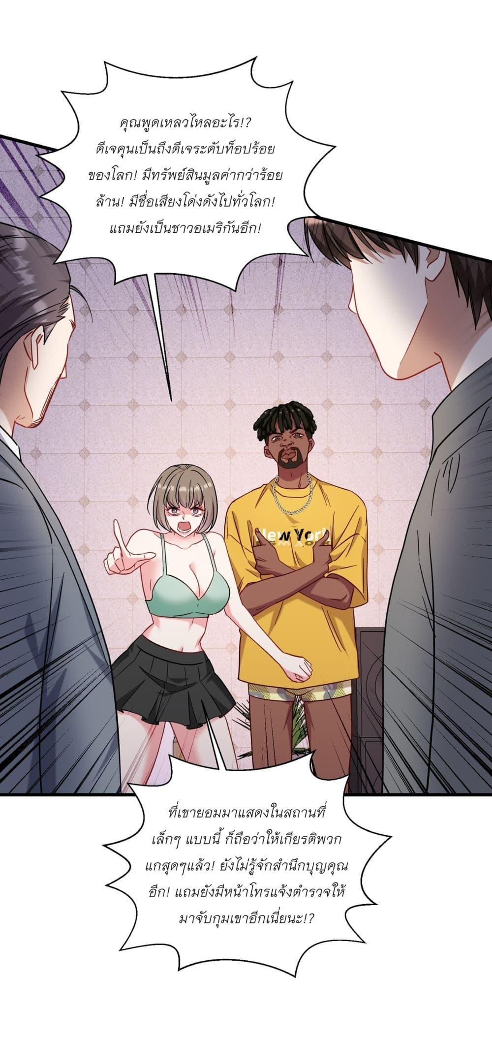 Manga-lc-com อ่านมังงะ อ่านการ์ตูน ออนไลน์ ฟรี Became a Billionaire After Dog Licking Improperly ตอนที่ 1 2 3 4 5 6 7 8 9 10 11 12 13 14 ฟรี ไม่มีโฆษณา Manga-lc - อ่าน มังงะ อ่าน การ์ตูน ออนไลน์ อ่านมังงะ ฟรี