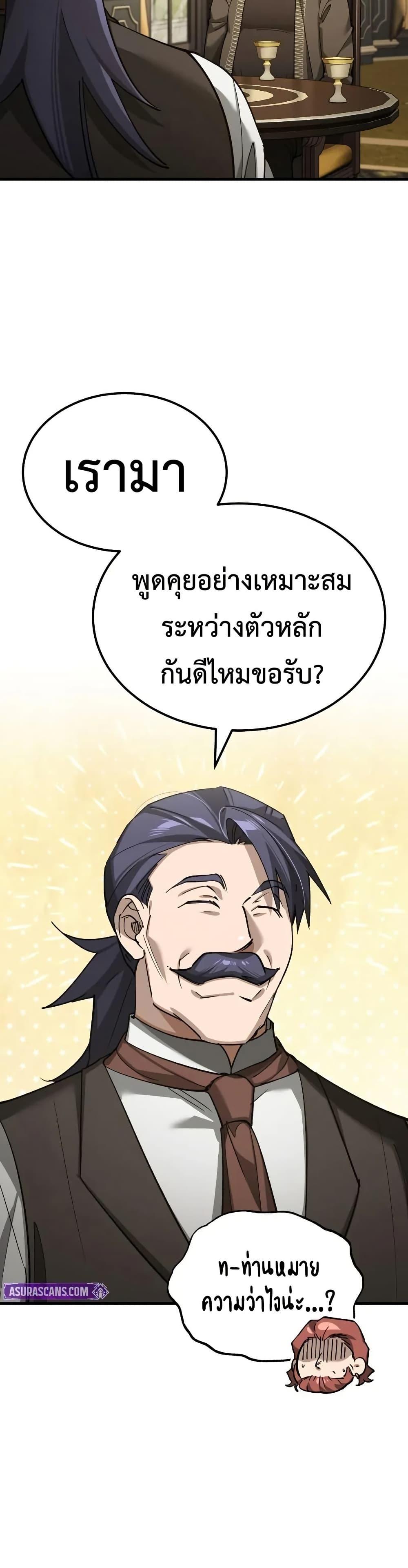 Manga-lc-com อ่านมังงะ อ่านการ์ตูน ออนไลน์ ฟรี The Heavenly Demon Can’t Live a Normal Life ตอนที่ 1 2 3 4 5 6 7 8 9 10 11 12 13 14 ฟรี ไม่มีโฆษณา Manga-lc - อ่าน มังงะ อ่าน การ์ตูน ออนไลน์ อ่านมังงะ ฟรี