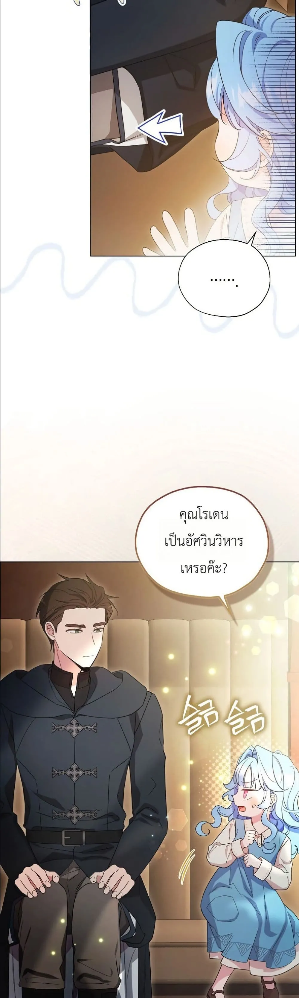 Manga-lc-com อ่านมังงะ อ่านการ์ตูน ออนไลน์ ฟรี The Oracle of the Villainous Baby ตอนที่ 1 2 3 4 5 6 7 8 9 10 11 12 13 14 ฟรี ไม่มีโฆษณา Manga-lc - อ่าน มังงะ อ่าน การ์ตูน ออนไลน์ อ่านมังงะ ฟรี