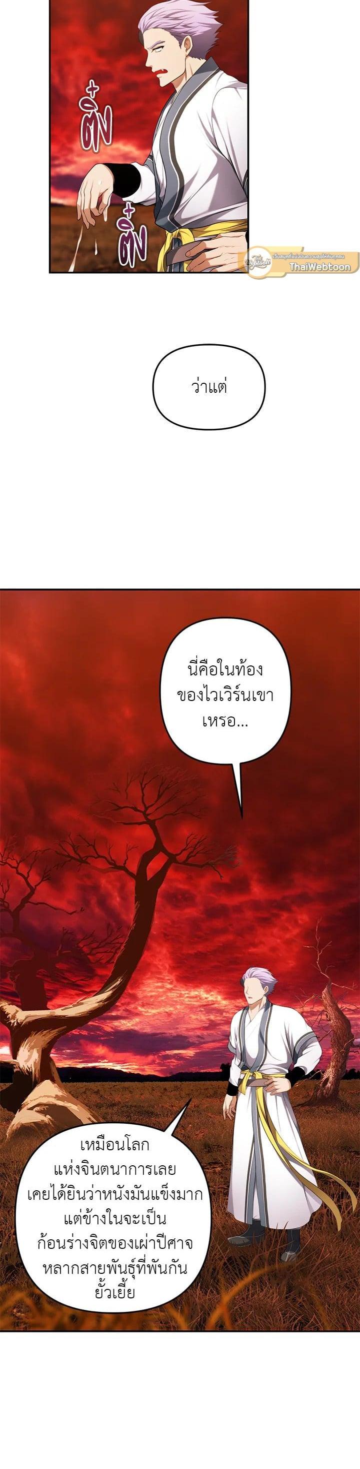 Manga-lc-com อ่านมังงะ อ่านการ์ตูน ออนไลน์ ฟรี Second Life Ranker ตอนที่ 1 2 3 4 5 6 7 8 9 10 11 12 13 14 ฟรี ไม่มีโฆษณา Manga-lc - อ่าน มังงะ อ่าน การ์ตูน ออนไลน์ อ่านมังงะ ฟรี