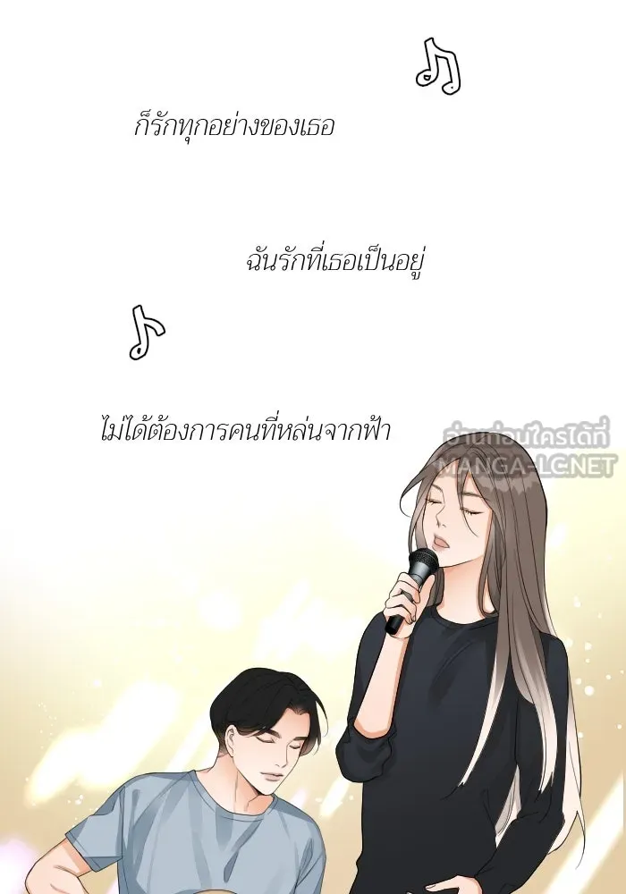 2nd Love หนุ่มเฮ้วสาวbrเปรี้ยวรักเดียวโด ตอนที่ 29 รูปที่ 54