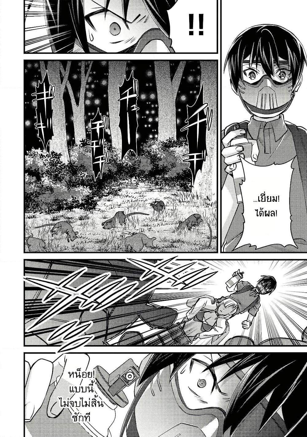 Manga-lc-com อ่านมังงะ อ่านการ์ตูน ออนไลน์ ฟรี Mob Kousei No Ore Demo Boukensha Ni Nareba Ria Takashi Ni Naremasu Ka ตอนที่ 1 2 3 4 5 6 7 8 9 10 11 12 13 14 ฟรี ไม่มีโฆษณา Manga-lc - อ่าน มังงะ อ่าน การ์ตูน ออนไลน์ อ่านมังงะ ฟรี