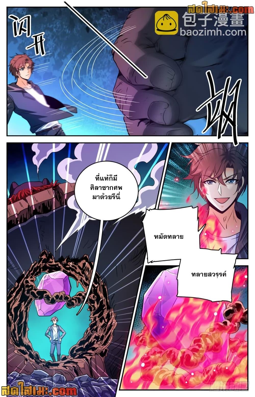 Manga-lc-com อ่านมังงะ อ่านการ์ตูน ออนไลน์ ฟรี Versatile Mage จอมเวทย์เต็มพิกัด ตอนที่ 1 2 3 4 5 6 7 8 9 10 11 12 13 14 ฟรี ไม่มีโฆษณา Manga-lc - อ่าน มังงะ อ่าน การ์ตูน ออนไลน์ อ่านมังงะ ฟรี