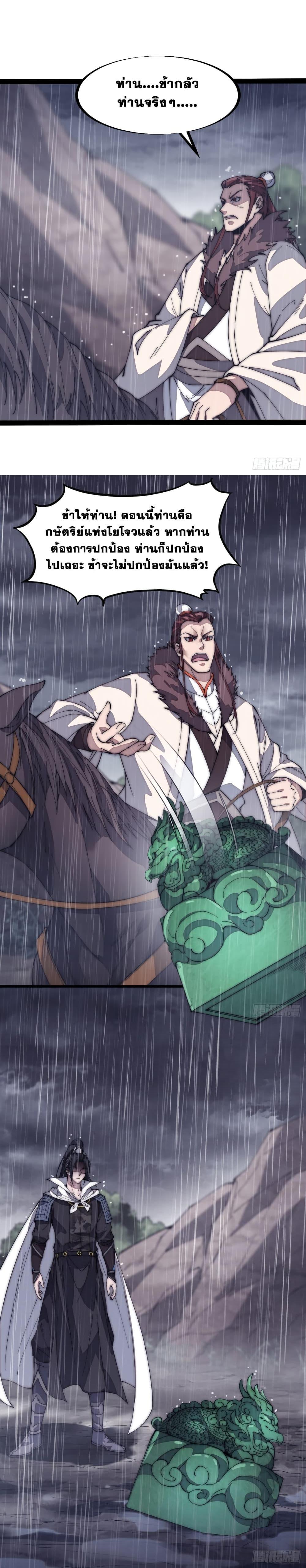 Manga-lc-com อ่านมังงะ อ่านการ์ตูน ออนไลน์ ฟรี It Starts With A Mountain ตอนที่ 1 2 3 4 5 6 7 8 9 10 11 12 13 14 ฟรี ไม่มีโฆษณา Manga-lc - อ่าน มังงะ อ่าน การ์ตูน ออนไลน์ อ่านมังงะ ฟรี