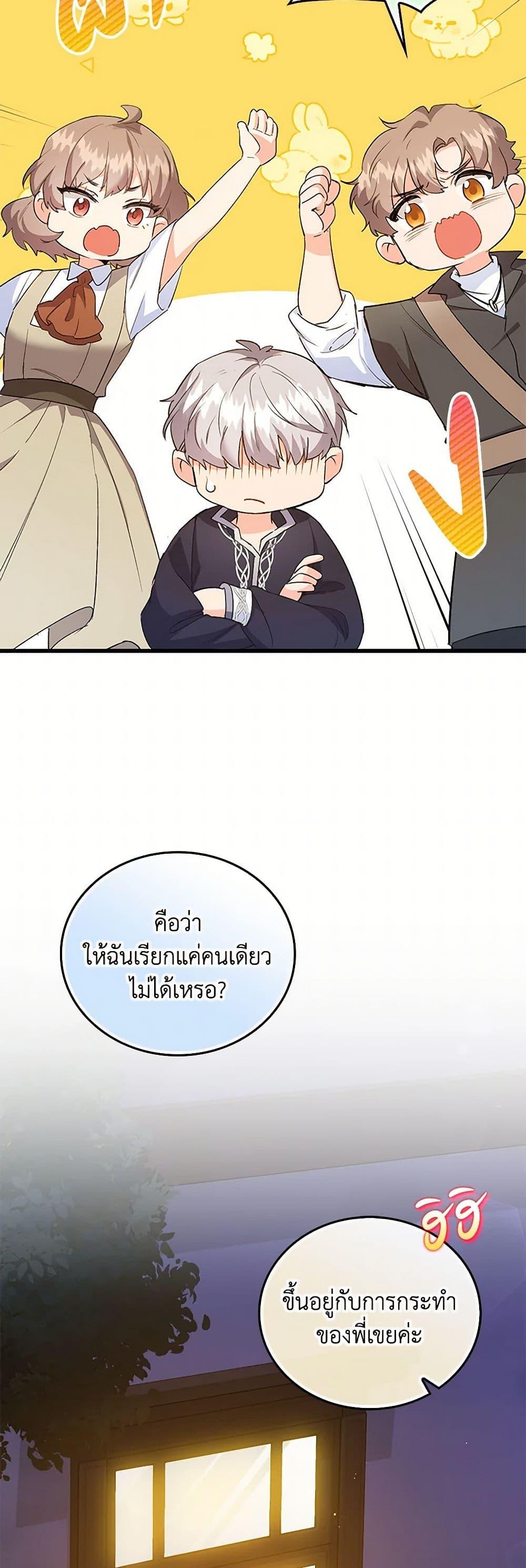Manga-lc-com อ่านมังงะ อ่านการ์ตูน ออนไลน์ ฟรี Only Realized After Losing You ตอนที่ 1 2 3 4 5 6 7 8 9 10 11 12 13 14 ฟรี ไม่มีโฆษณา Manga-lc - อ่าน มังงะ อ่าน การ์ตูน ออนไลน์ อ่านมังงะ ฟรี