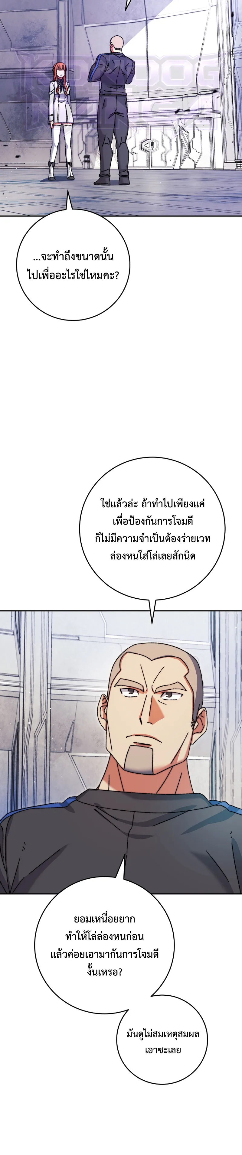 Manga-lc-com อ่านมังงะ อ่านการ์ตูน ออนไลน์ ฟรี The Academy’s Weapon Replicator นักจำลองอาวุธแห่งสถาบัน ตอนที่ 1 2 3 4 5 6 7 8 9 10 11 12 13 14 ฟรี ไม่มีโฆษณา Manga-lc - อ่าน มังงะ อ่าน การ์ตูน ออนไลน์ อ่านมังงะ ฟรี