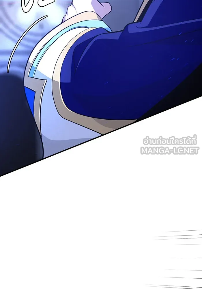 จอมเวทเกิดใหม่ในรอบ 66666 ปี ตอนที่ 128 รูปที่ 3