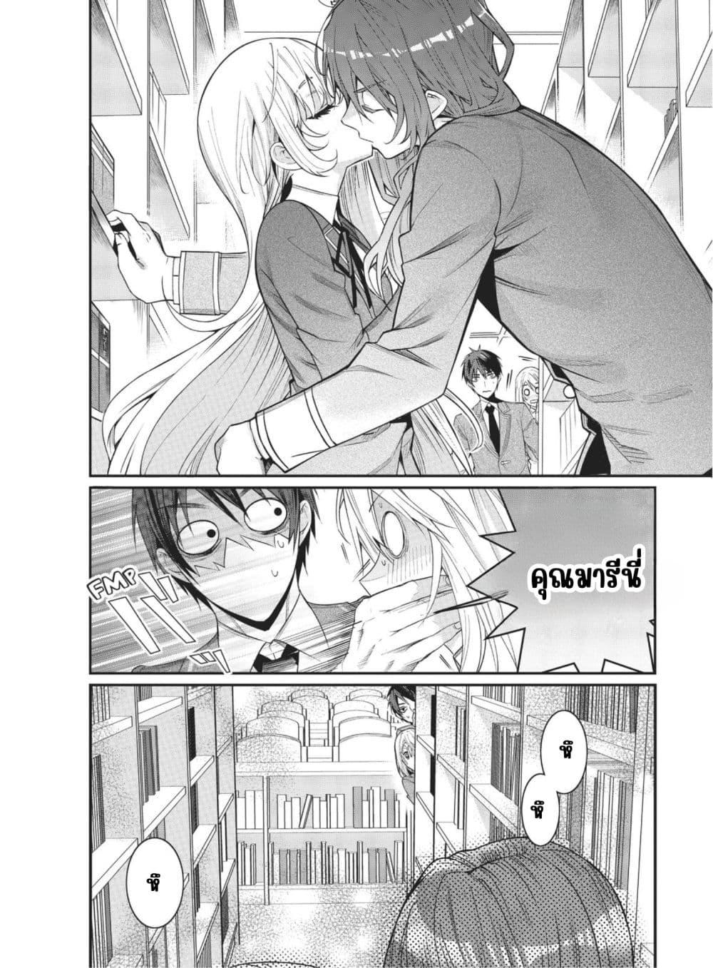 Manga-lc-com อ่านมังงะ อ่านการ์ตูน ออนไลน์ ฟรี Otome Game Sekai wa Mob ni Kibishii Sekai Desu ตอนที่ 1 2 3 4 5 6 7 8 9 10 11 12 13 14 ฟรี ไม่มีโฆษณา Manga-lc - อ่าน มังงะ อ่าน การ์ตูน ออนไลน์ อ่านมังงะ ฟรี