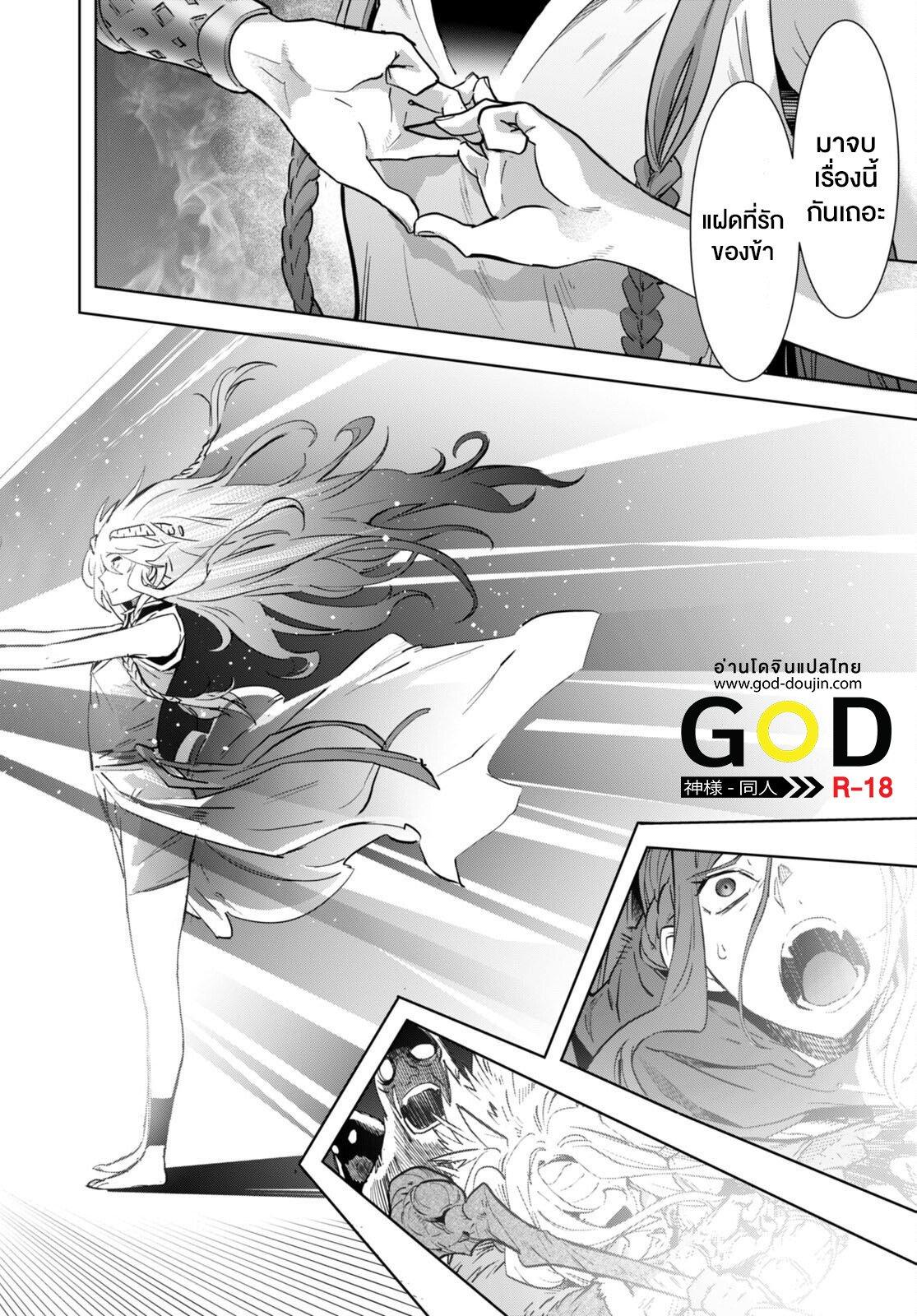 Manga-lc-com อ่านมังงะ อ่านการ์ตูน ออนไลน์ ฟรี Game of Familia Kazoku Senki ตอนที่ 1 2 3 4 5 6 7 8 9 10 11 12 13 14 ฟรี ไม่มีโฆษณา Manga-lc - อ่าน มังงะ อ่าน การ์ตูน ออนไลน์ อ่านมังงะ ฟรี