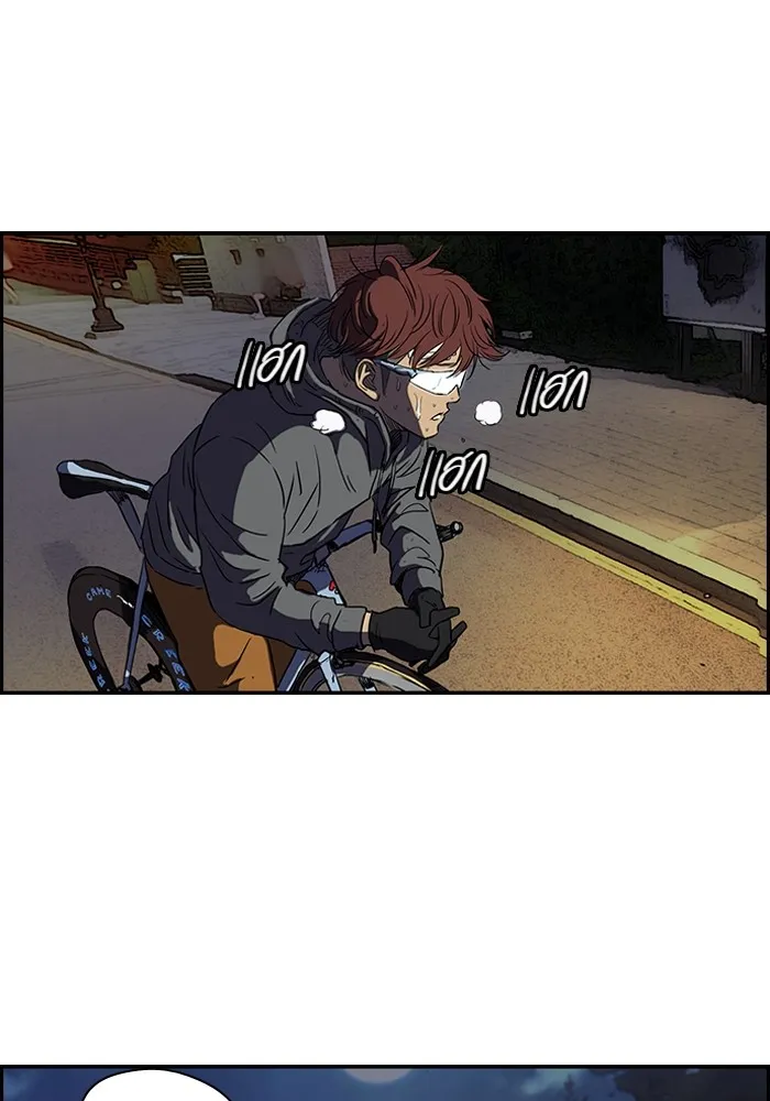 ปั่นสู้ฝันbrWind Breaker ตอนที่ 1 รูปที่ 43