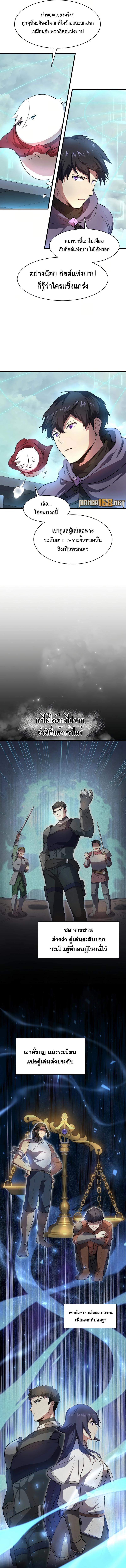 Manga-lc-com อ่านมังงะ อ่านการ์ตูน ออนไลน์ ฟรี Level Up with Skills ตอนที่ 1 2 3 4 5 6 7 8 9 10 11 12 13 14 ฟรี ไม่มีโฆษณา Manga-lc - อ่าน มังงะ อ่าน การ์ตูน ออนไลน์ อ่านมังงะ ฟรี