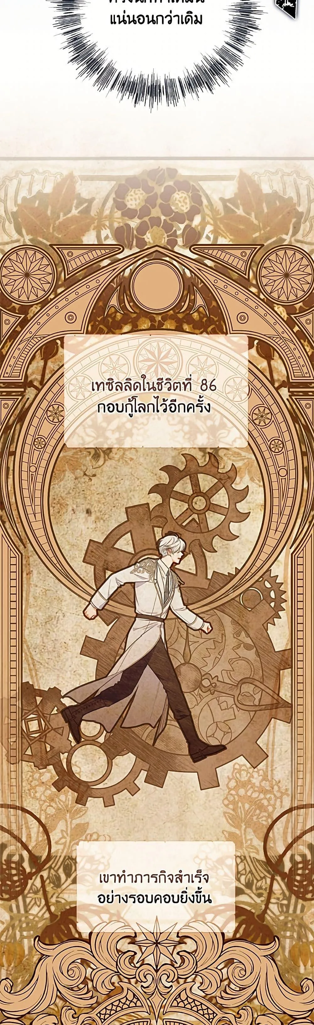 Manga-lc-com อ่านมังงะ อ่านการ์ตูน ออนไลน์ ฟรี The Perks of Being an S-Class Heroine ตอนที่ 1 2 3 4 5 6 7 8 9 10 11 12 13 14 ฟรี ไม่มีโฆษณา Manga-lc - อ่าน มังงะ อ่าน การ์ตูน ออนไลน์ อ่านมังงะ ฟรี