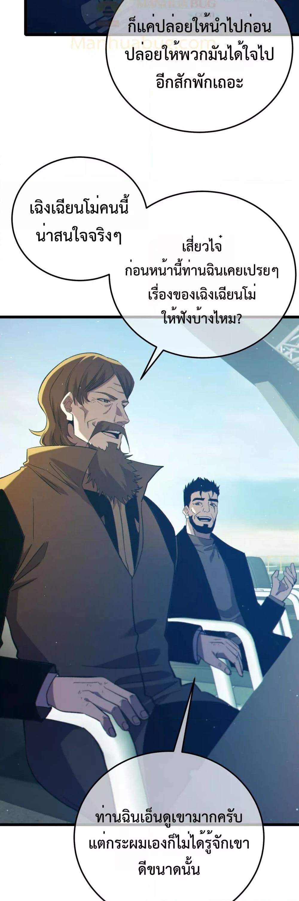 Manga-lc-com อ่านมังงะ อ่านการ์ตูน ออนไลน์ ฟรี MyPassiveSkil ตอนที่ 1 2 3 4 5 6 7 8 9 10 11 12 13 14 ฟรี ไม่มีโฆษณา Manga-lc - อ่าน มังงะ อ่าน การ์ตูน ออนไลน์ อ่านมังงะ ฟรี
