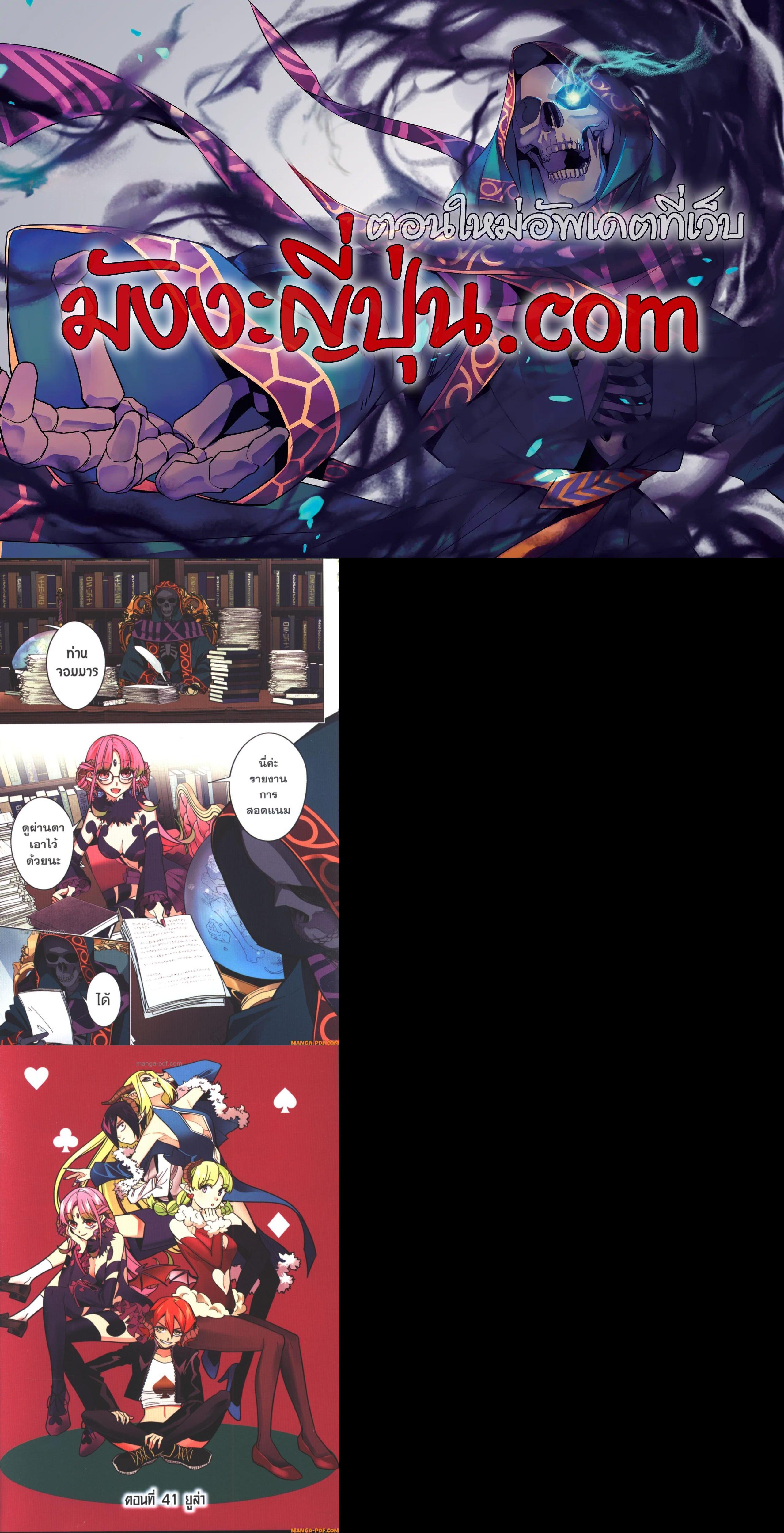 Manga-lc-com อ่านมังงะ อ่านการ์ตูน ออนไลน์ ฟรี Shokei Sareta Kenja wa Lich ni Tensei Shite Shinryaku Sensou wo Hajimeru ตอนที่ 1 2 3 4 5 6 7 8 9 10 11 12 13 14 ฟรี ไม่มีโฆษณา Manga-lc - อ่าน มังงะ อ่าน การ์ตูน ออนไลน์ อ่านมังงะ ฟรี