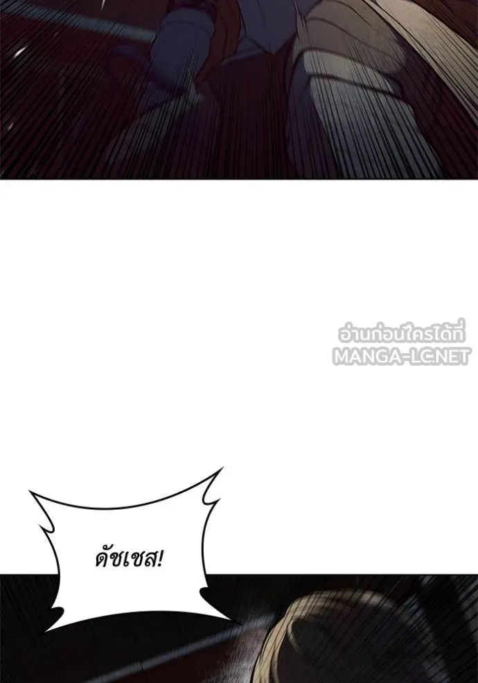 เกิดใหม่ในร่างดยุก ตอนที่ 107 รูปที่ 7