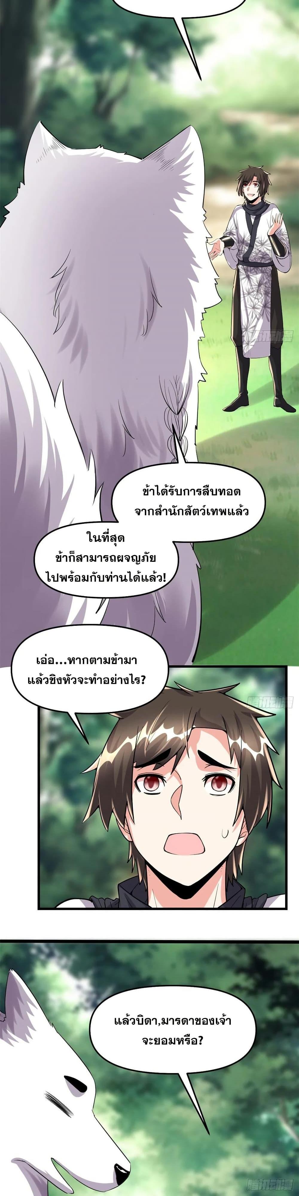 Manga-lc-com อ่านมังงะ อ่านการ์ตูน ออนไลน์ ฟรี God of War System ตอนที่ 1 2 3 4 5 6 7 8 9 10 11 12 13 14 ฟรี ไม่มีโฆษณา Manga-lc - อ่าน มังงะ อ่าน การ์ตูน ออนไลน์ อ่านมังงะ ฟรี