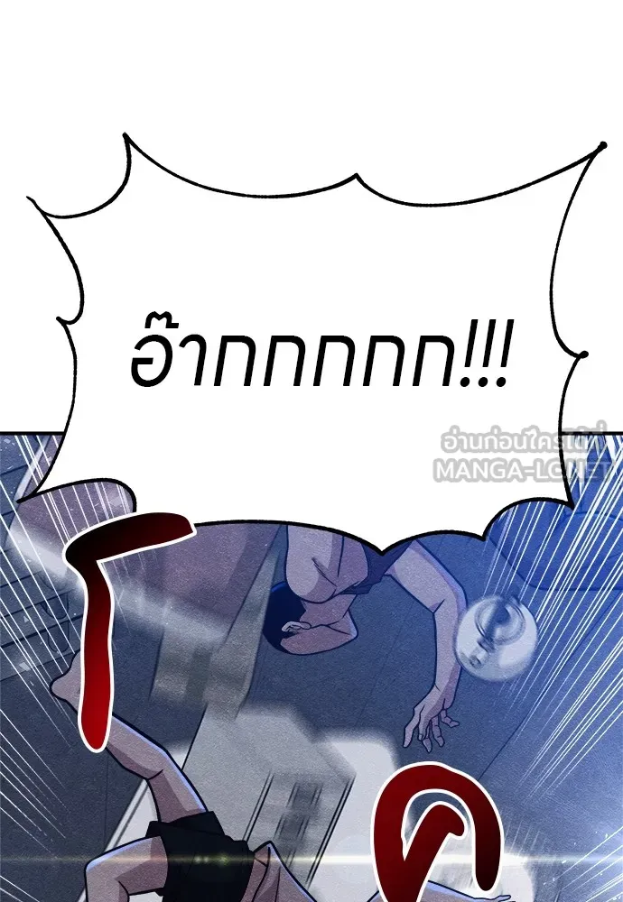 Zombie X Slasher ตอนที่ 15 รูปที่ 162