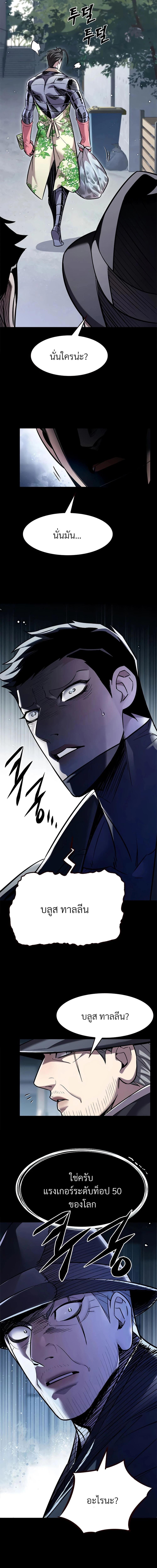 Manga-lc-com อ่านมังงะ อ่านการ์ตูน ออนไลน์ ฟรี Eleceed ตอนที่ 1 2 3 4 5 6 7 8 9 10 11 12 13 14 ฟรี ไม่มีโฆษณา Manga-lc - อ่าน มังงะ อ่าน การ์ตูน ออนไลน์ อ่านมังงะ ฟรี