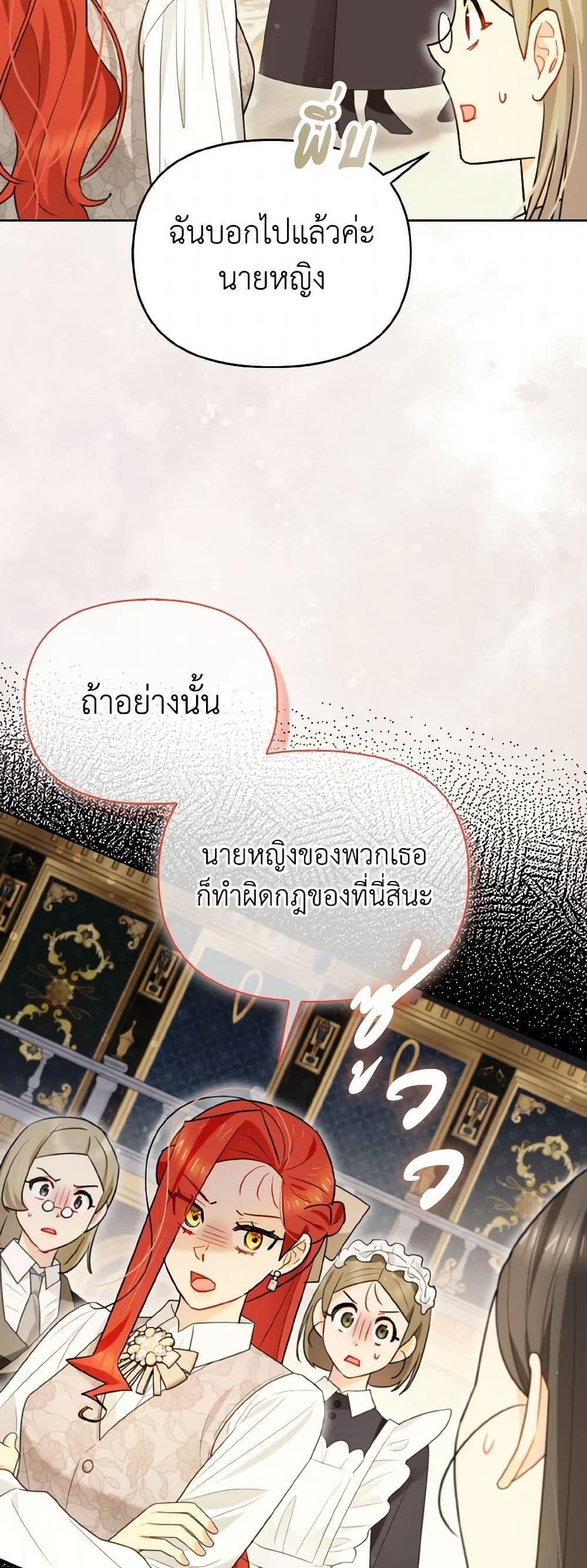 Manga-lc-com อ่านมังงะ อ่านการ์ตูน ออนไลน์ ฟรี I Possessed a Villainess, but I Wanna Raise Cats! ตอนที่ 1 2 3 4 5 6 7 8 9 10 11 12 13 14 ฟรี ไม่มีโฆษณา Manga-lc - อ่าน มังงะ อ่าน การ์ตูน ออนไลน์ อ่านมังงะ ฟรี