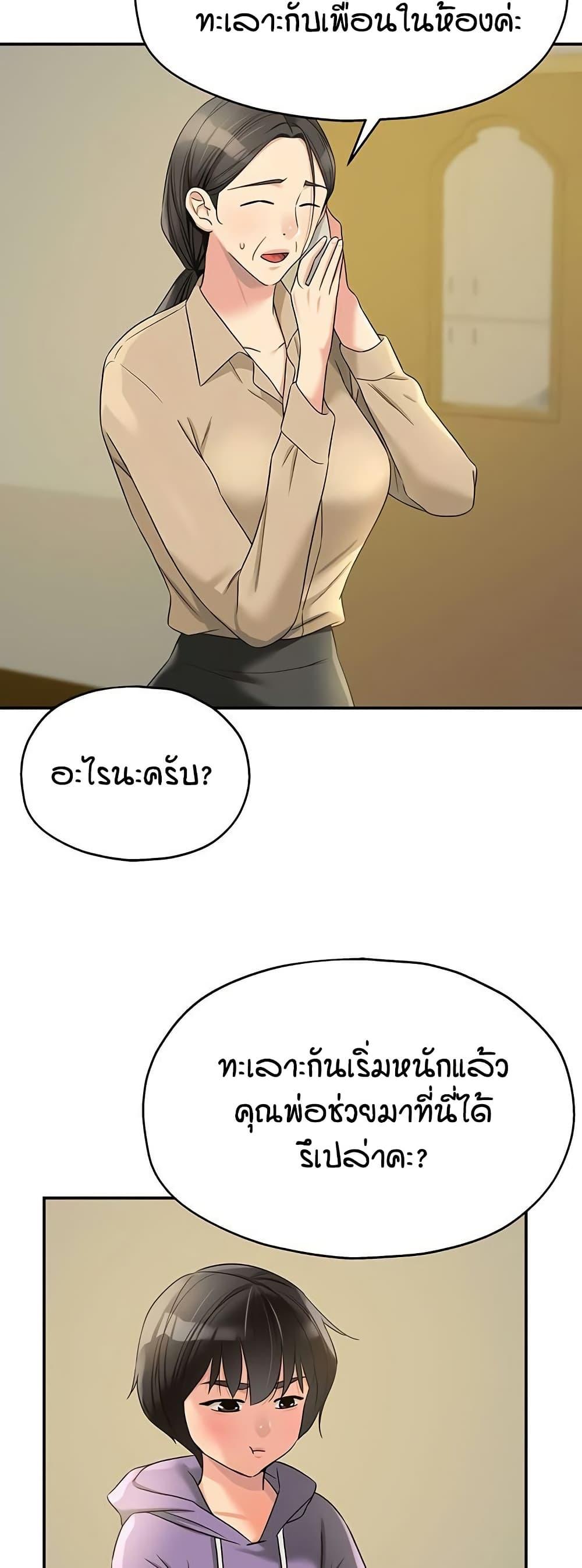 Doujin-Lc- อ่าน โดจิน มังฮวา เกาหลี ญี่ปุ่น จีน แปลไทย The Shop of Pleasure ตอนที่ 1 2 3 4 5 6 7 8 9 10 11 12 13 14 ฟรี ไม่มีโฆษณา อ่าน โดจิน Manhwa เกาหลี ญี่ปุ่น จีน เรามีครบ คัดมาให้เน้นๆ โดจิน 18+ รับประกันความฟินโดย  Doujin Lc