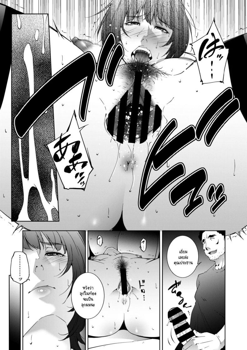 Doujin-Lc- อ่าน โดจิน มังฮวา เกาหลี ญี่ปุ่น จีน แปลไทย บาปริษยา [Touma Itsuki] Hitoduma taniti ตอนที่ 1 2 3 4 5 6 7 8 9 10 11 12 13 14 ฟรี ไม่มีโฆษณา อ่าน โดจิน Manhwa เกาหลี ญี่ปุ่น จีน เรามีครบ คัดมาให้เน้นๆ โดจิน 18+ รับประกันความฟินโดย  Doujin Lc