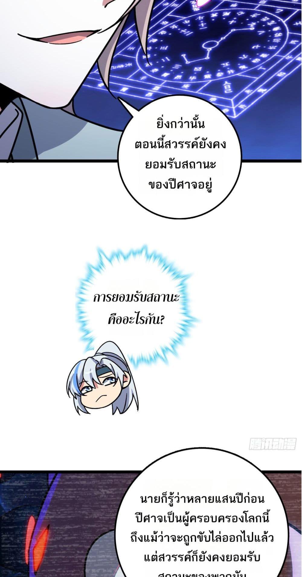 Manga-lc-com อ่านมังงะ อ่านการ์ตูน ออนไลน์ ฟรี My Master Only Breaks Through Every Time the Limit Is Reached ตอนที่ 1 2 3 4 5 6 7 8 9 10 11 12 13 14 ฟรี ไม่มีโฆษณา Manga-lc - อ่าน มังงะ อ่าน การ์ตูน ออนไลน์ อ่านมังงะ ฟรี