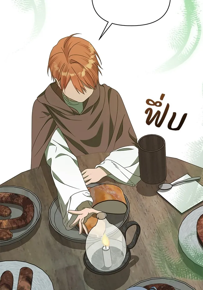 ชีวิตใหม่ในตระกูลมือสังหาร ตอนที่ 59 รูปที่ 89