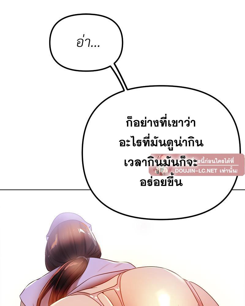 Doujin-Lc- อ่าน โดจิน มังฮวา เกาหลี ญี่ปุ่น จีน แปลไทย Do You Like to Exercise ตอนที่ 1 2 3 4 5 6 7 8 9 10 11 12 13 14 ฟรี ไม่มีโฆษณา อ่าน โดจิน Manhwa เกาหลี ญี่ปุ่น จีน เรามีครบ คัดมาให้เน้นๆ โดจิน 18+ รับประกันความฟินโดย  Doujin Lc