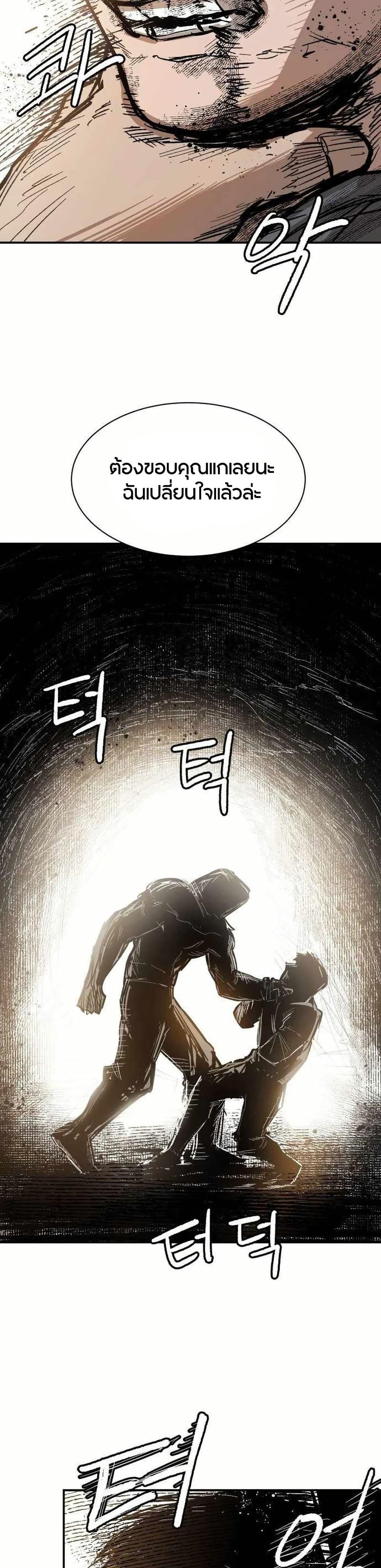 Manga-lc-com อ่านมังงะ อ่านการ์ตูน ออนไลน์ ฟรี Yongsa Kariel ตอนที่ 1 2 3 4 5 6 7 8 9 10 11 12 13 14 ฟรี ไม่มีโฆษณา Manga-lc - อ่าน มังงะ อ่าน การ์ตูน ออนไลน์ อ่านมังงะ ฟรี