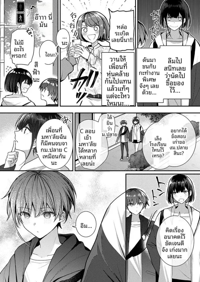 Doujin-Lc- อ่าน โดจิน มังฮวา เกาหลี ญี่ปุ่น จีน แปลไทย จะทำเรื่องเเบบนั้นจริงๆเหรอ (Glycogen) ตอนที่ 1 2 3 4 5 6 7 8 9 10 11 12 13 14 ฟรี ไม่มีโฆษณา อ่าน โดจิน Manhwa เกาหลี ญี่ปุ่น จีน เรามีครบ คัดมาให้เน้นๆ โดจิน 18+ รับประกันความฟินโดย  Doujin Lc