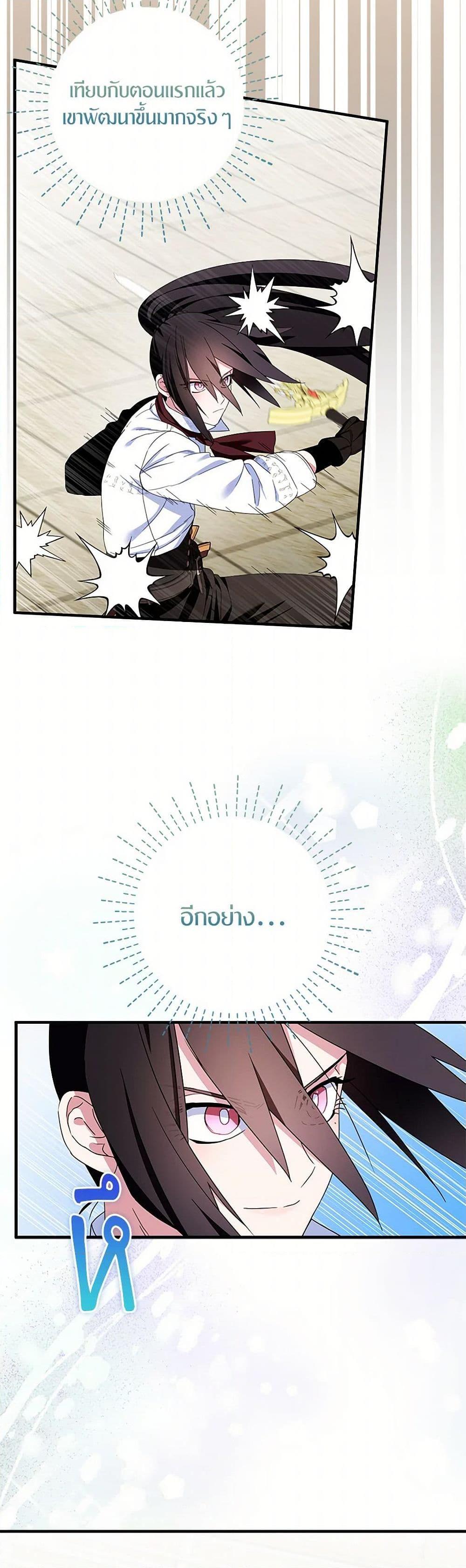 Manga-lc-com อ่านมังงะ อ่านการ์ตูน ออนไลน์ ฟรี I Tried To Be Her Loyal Sword ตอนที่ 1 2 3 4 5 6 7 8 9 10 11 12 13 14 ฟรี ไม่มีโฆษณา Manga-lc - อ่าน มังงะ อ่าน การ์ตูน ออนไลน์ อ่านมังงะ ฟรี