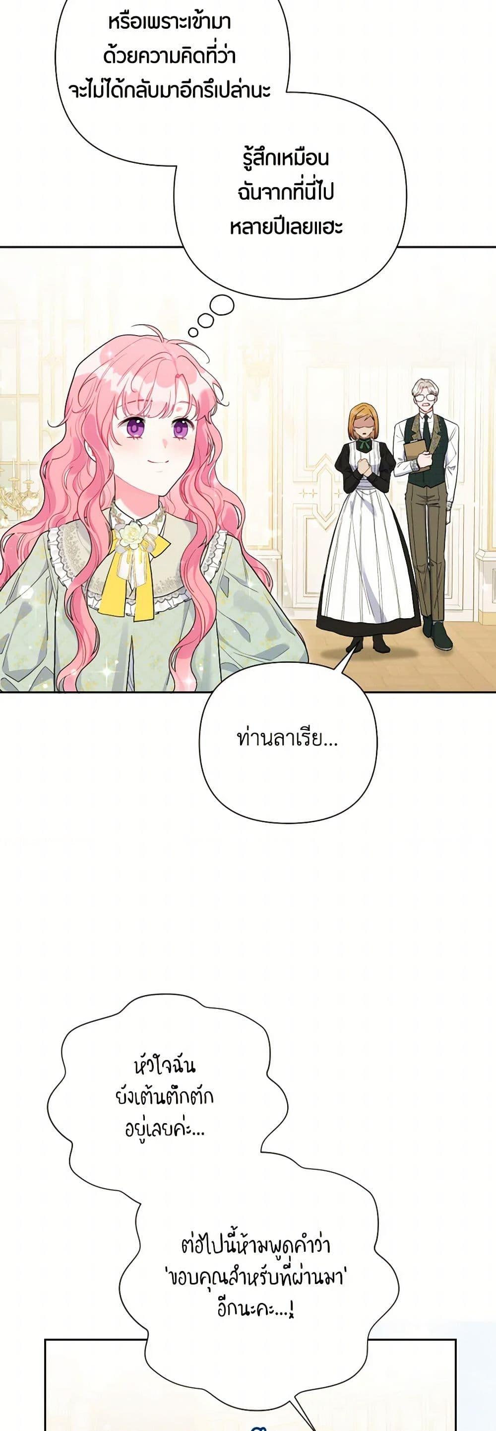Manga-lc-com อ่านมังงะ อ่านการ์ตูน ออนไลน์ ฟรี The Archvillain’s Daughter-in-Law ตอนที่ 1 2 3 4 5 6 7 8 9 10 11 12 13 14 ฟรี ไม่มีโฆษณา Manga-lc - อ่าน มังงะ อ่าน การ์ตูน ออนไลน์ อ่านมังงะ ฟรี