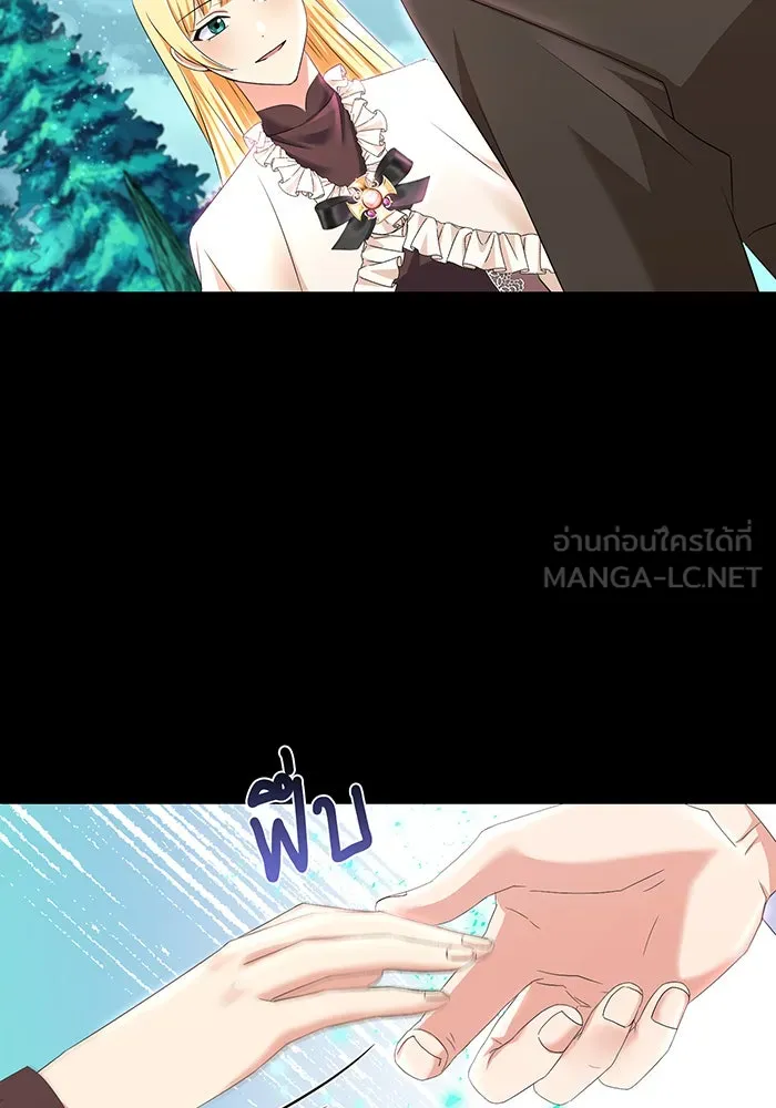 นางร้ายที่ไหนจะมีคุณธรรม ตอนที่ 82 รูปที่ 114