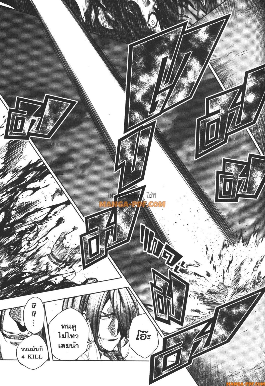 Manga-lc-com อ่านมังงะ อ่านการ์ตูน ออนไลน์ ฟรี Battle in 5 Seconds After Meeting ตอนที่ 1 2 3 4 5 6 7 8 9 10 11 12 13 14 ฟรี ไม่มีโฆษณา Manga-lc - อ่าน มังงะ อ่าน การ์ตูน ออนไลน์ อ่านมังงะ ฟรี