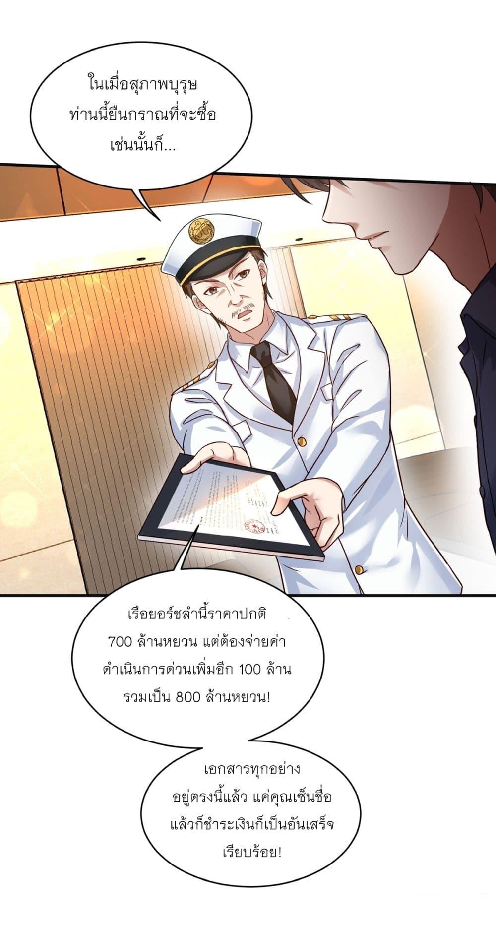 Manga-lc-com อ่านมังงะ อ่านการ์ตูน ออนไลน์ ฟรี Became a Billionaire After Dog Licking Improperly ตอนที่ 1 2 3 4 5 6 7 8 9 10 11 12 13 14 ฟรี ไม่มีโฆษณา Manga-lc - อ่าน มังงะ อ่าน การ์ตูน ออนไลน์ อ่านมังงะ ฟรี